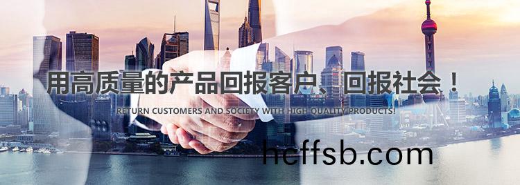 樑山(shan)瑞鼎防(fang)腐(fu)環(huán)保(bao)設(shè)備有(you)限(xian)公司