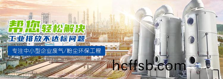 樑山(shan)瑞鼎(ding)防腐(fu)環(huán)保(bao)設(shè)(she)備(bei)有限(xian)公司