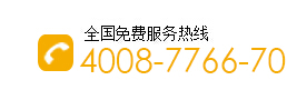 服務(wù)(wu)熱(re)線(xian)