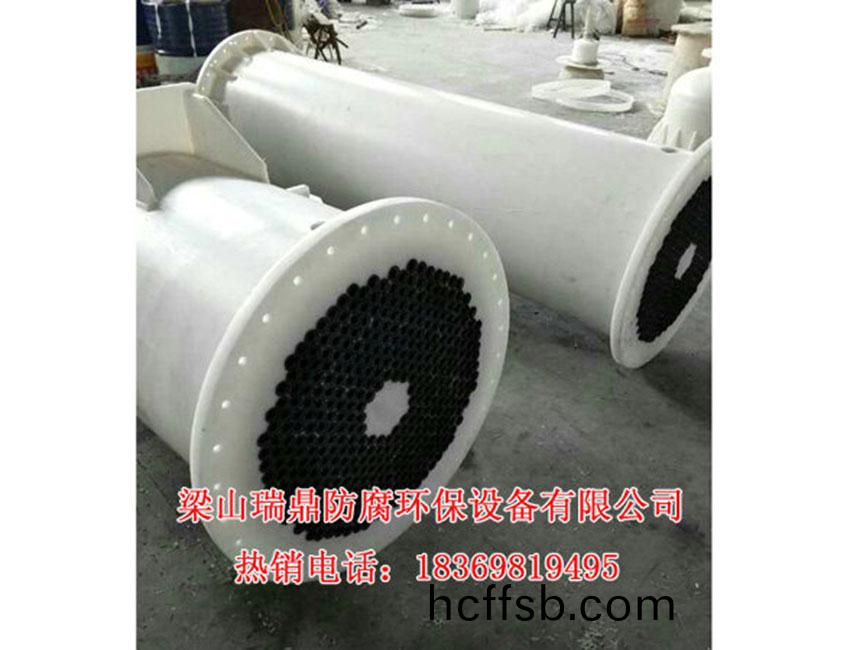 冷(leng)凝(ning)器01