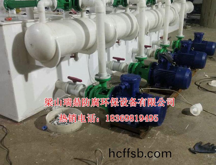 聚(ju)丙烯水(shui)噴(pen)射(she)真空(kong)機(jī)組(zu)03