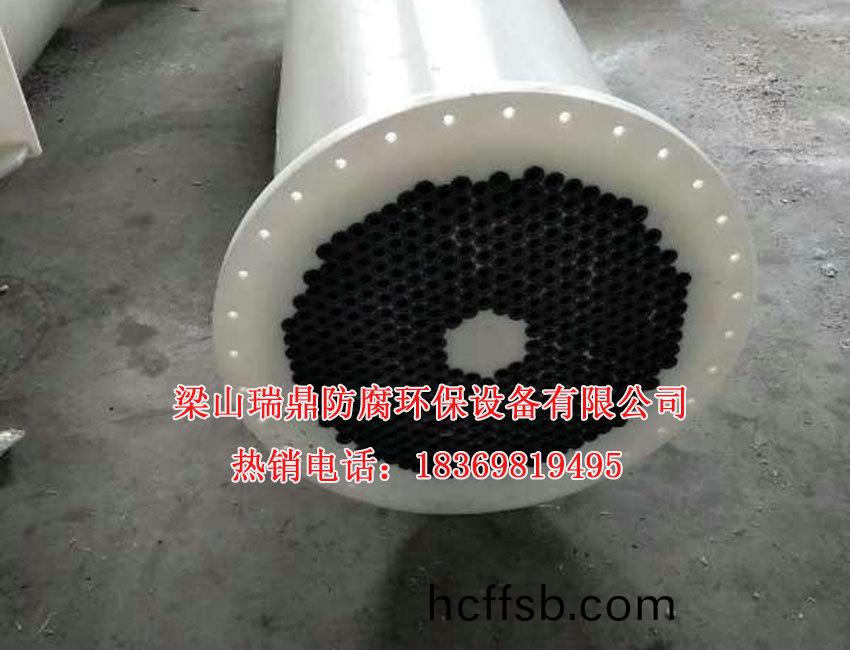 降膜吸(xi)收(shou)器(qi)06