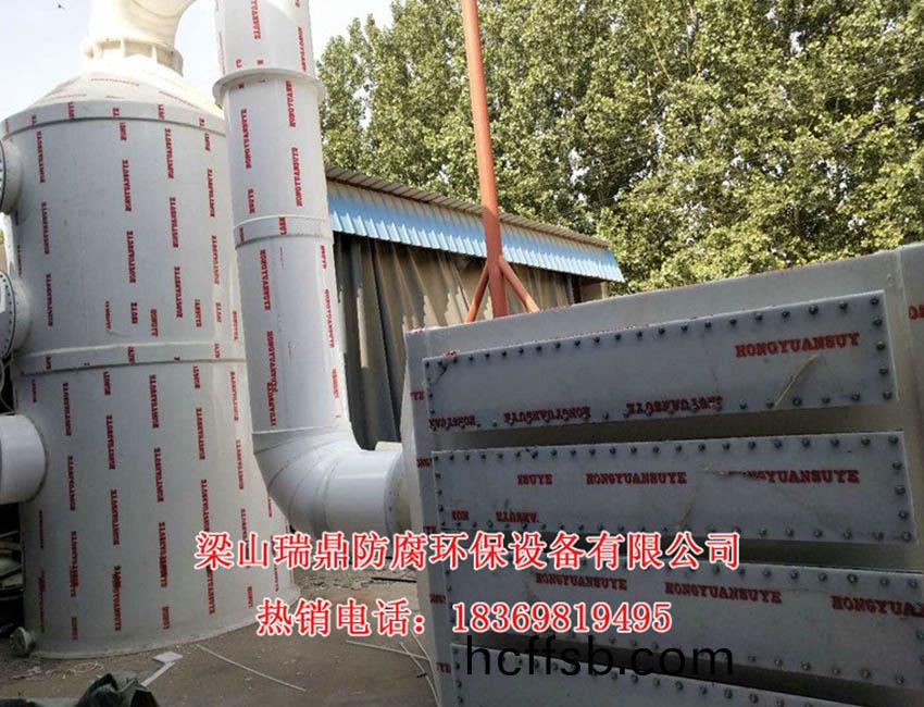 活(huo)性炭吸(xi)坿(fu)箱(xiang)06