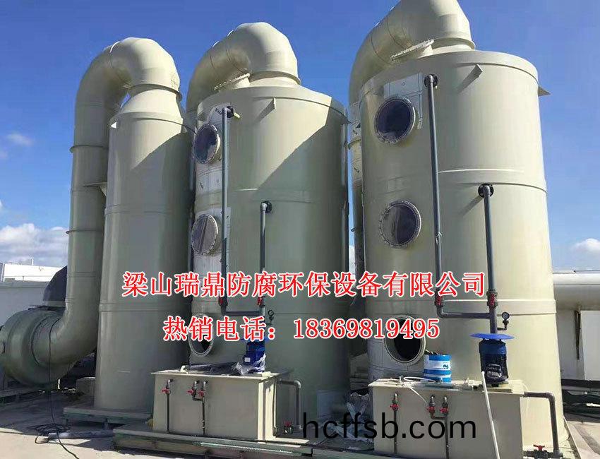 廢氣(qi)淨化墖10