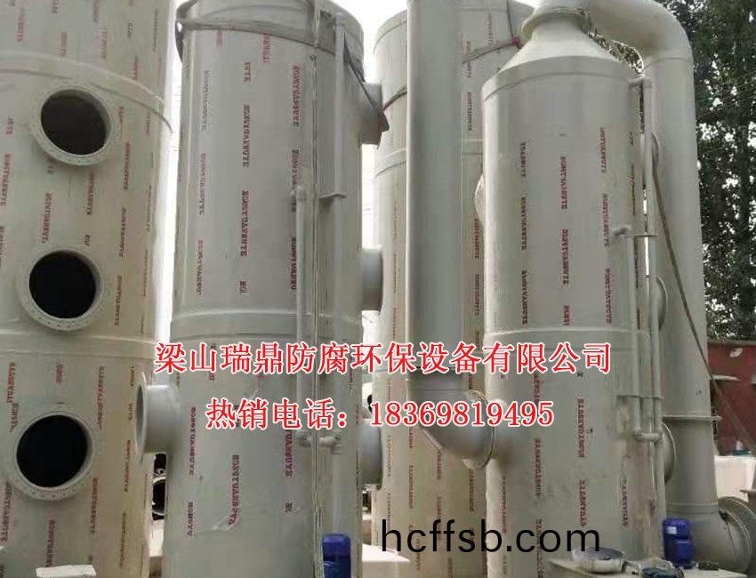 廢(fei)氣淨化墖05