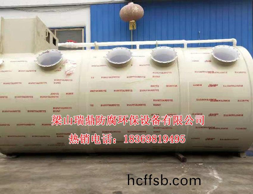 廢氣(qi)淨(jìng)(jing)化墖(ta)03