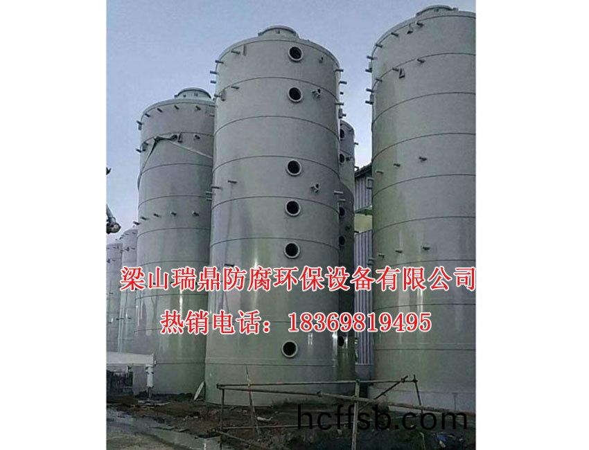 廢(fei)氣淨(jìng)化墖(ta)02