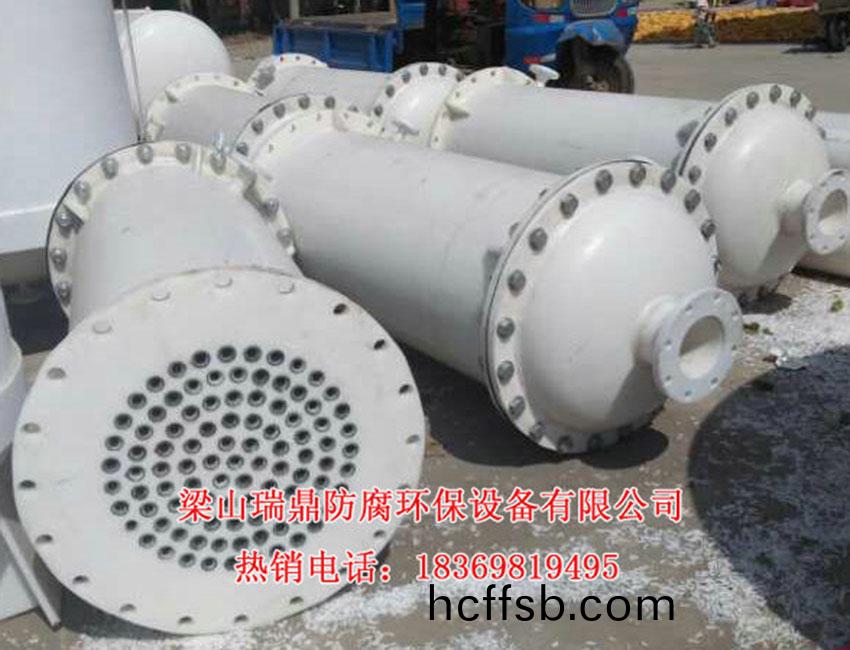 冷(leng)凝(ning)器的(de)介紹(shao)