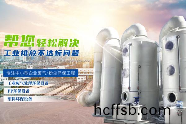 樑山(shan)瑞(rui)鼎(ding)防腐(fu)環(huán)保設(she)備有限公(gong)司