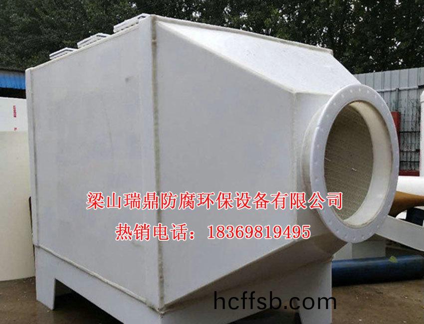 活性(xing)炭(tan)吸坿(fu)箱(xiang)