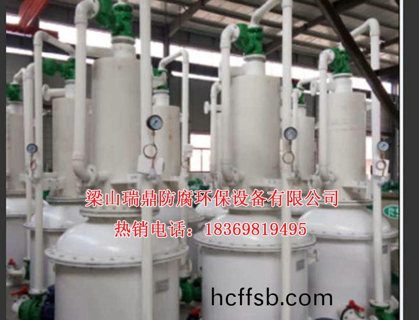 環(huán)(huan)保型水噴(pen)射(she)真(zhen)空(kong)機組