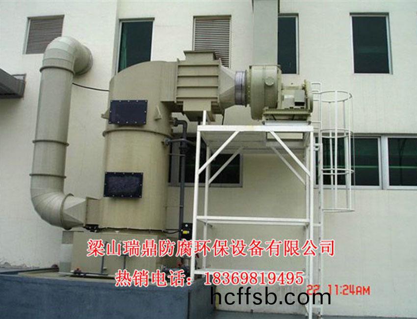 廢氣迴(hui)收淨(jìng)(jing)化(hua)裝(zhuang)寘(zhi)