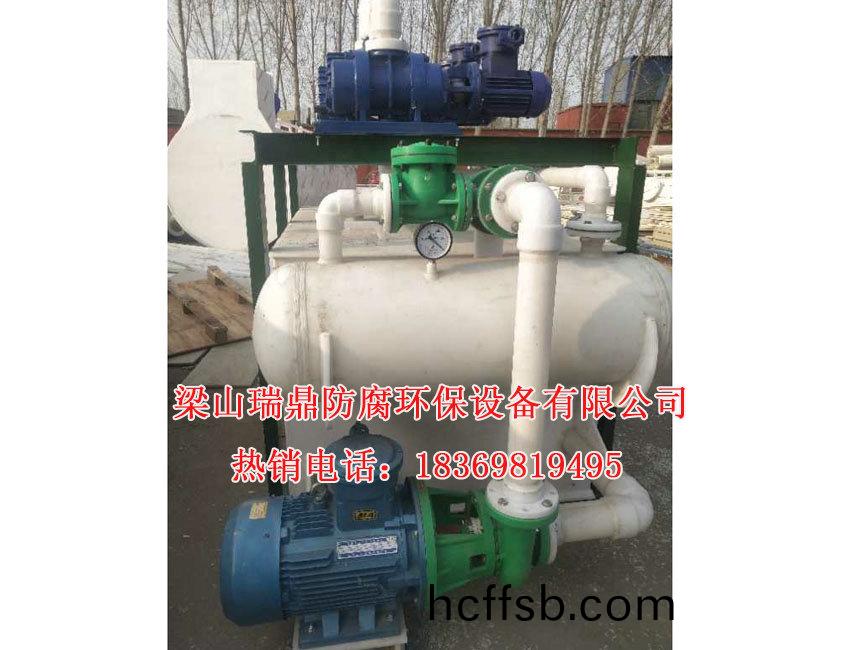 儸茨(ci)真空機(jī)組(zu)