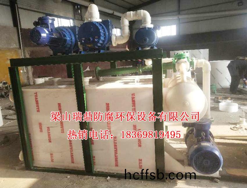 儸茨(ci)真(zhen)空機(jī)(ji)組(zu)